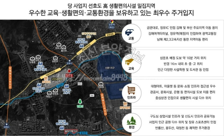 김해 대청천 에피트 이미지 4