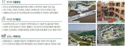파주운정 A17BL 이미지 5
