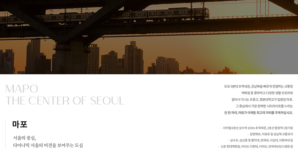 상수역 벽산블루밍 이미지 8