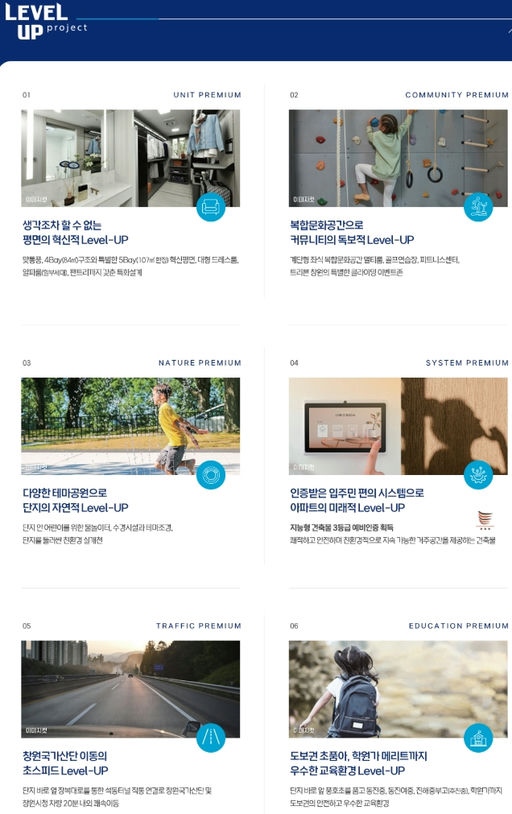트리븐 창원 이미지 5