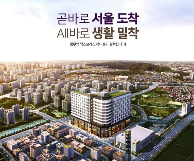 풍무역 파크 트루엘 이미지 1