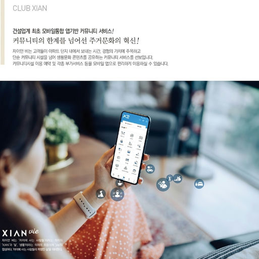 아산 자이 그랜드파크 이미지 16