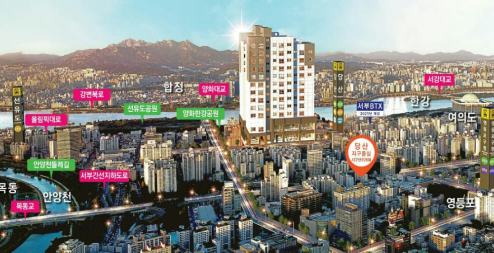 당산역 더클래스 한강 이미지 2