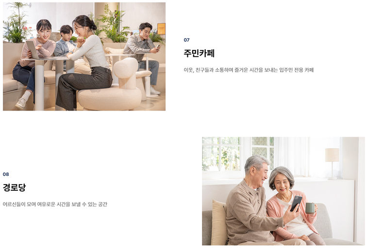 센트릭 사당 이미지 15