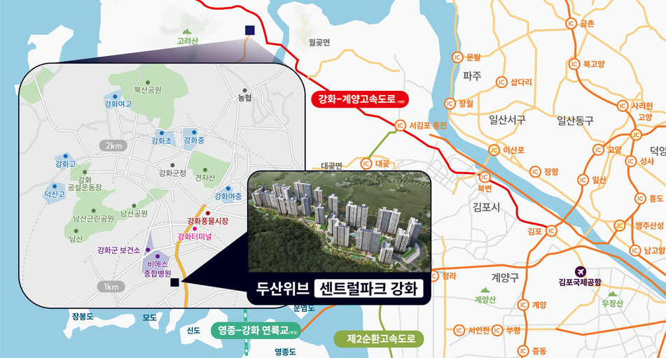 두산위브 센트럴파크 강화 이미지 3
