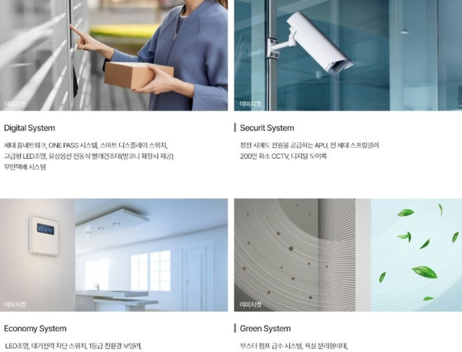군산지곡 성원상떼빌 더프라임 이미지 10