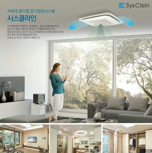서초자이르네 이미지 5