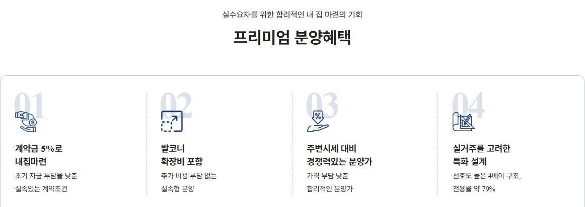 동래사적공원 오네뜨 이미지 4