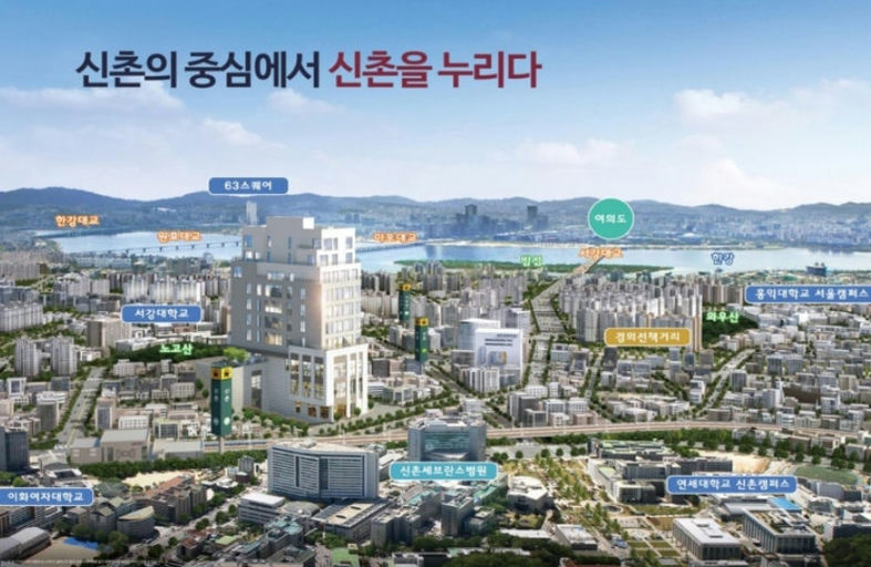 이노와이즈신촌 이미지 2