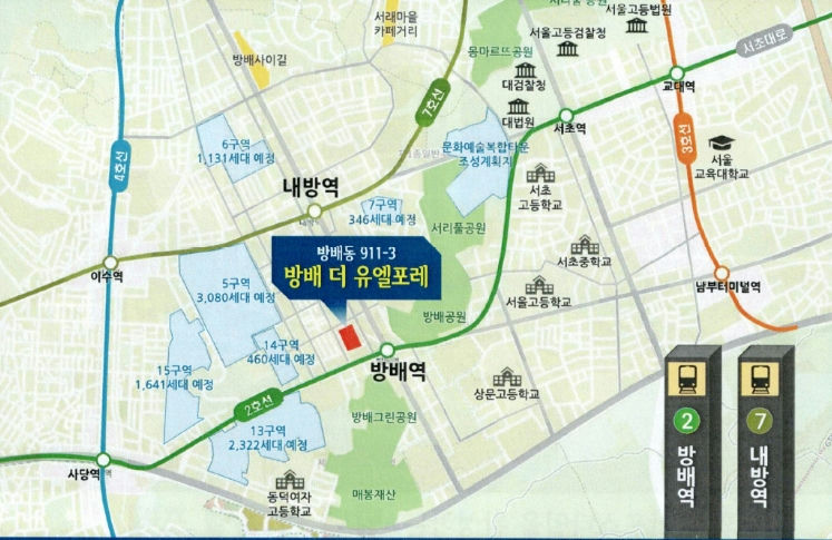 방배 더 유엘 포레(2차) 이미지 2