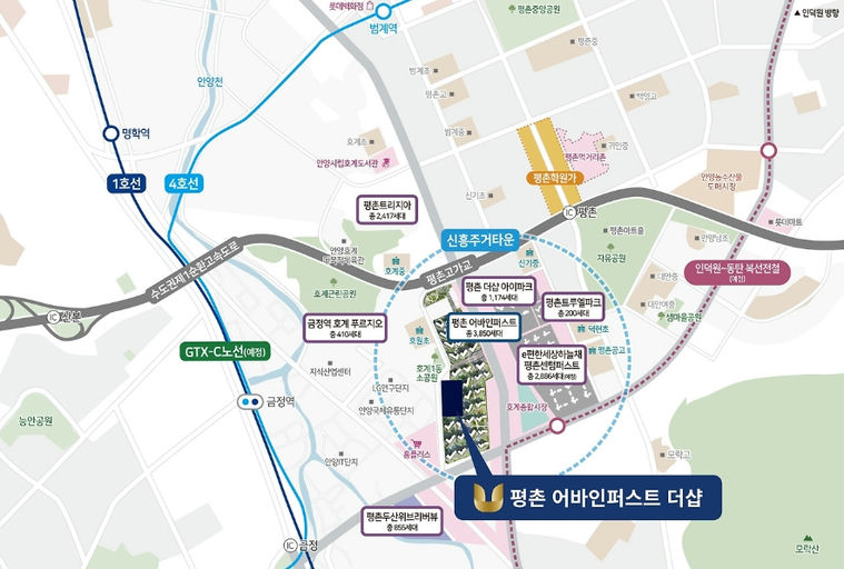 평촌 어바인퍼스트 이미지 5