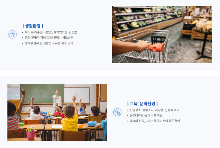 센트릭 사당 이미지 8