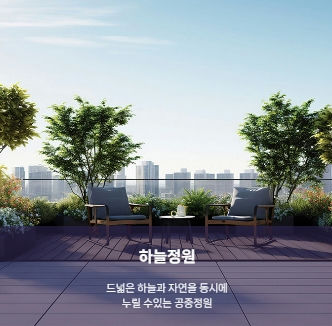 순천 한양립스 파크포레 이미지 8