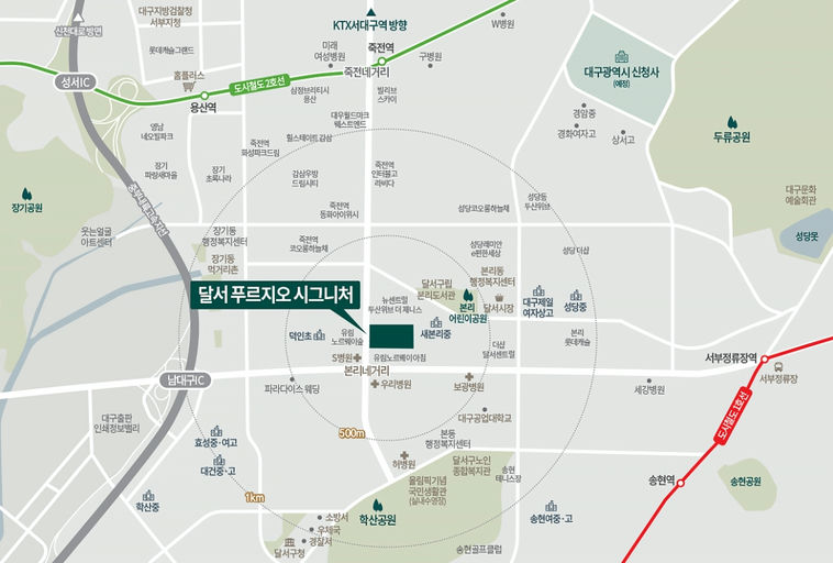 달서 푸르지오 시그니처 이미지 4