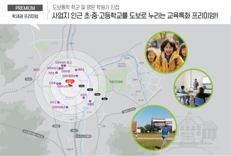 GTX의정부역 로지아 이미지 9