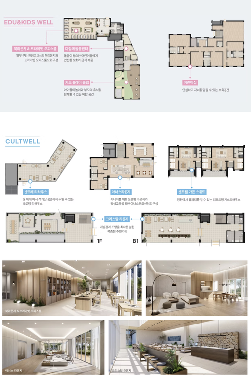 검단 센트레빌 에듀시티 이미지 17