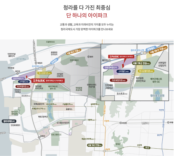 청라국제도시 아이파크 이미지 2