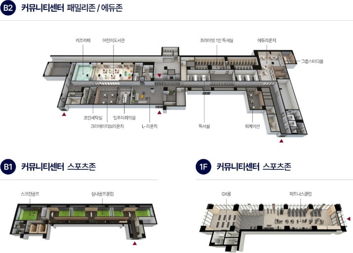 평촌 롯데캐슬 르씨엘 이미지 8