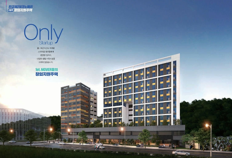 판교제2테크노밸리A1블록 창업지원주택(행복주택) 추가모집 이미지 1