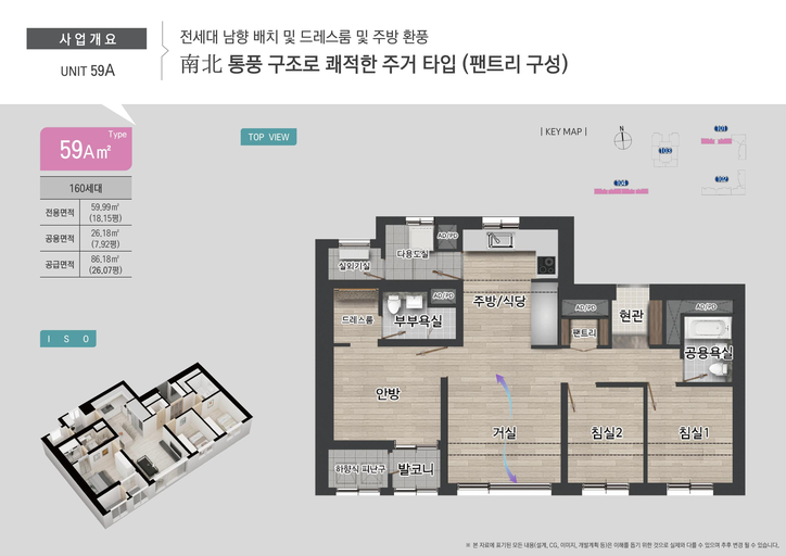 진영 노르웨이숲 이미지 13