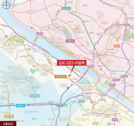 김포고촌2지구 A1블록 공공분양주택 이미지 8