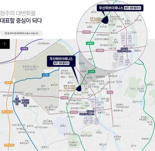 두산위브더제니스 청주 센트럴파크 이미지 3