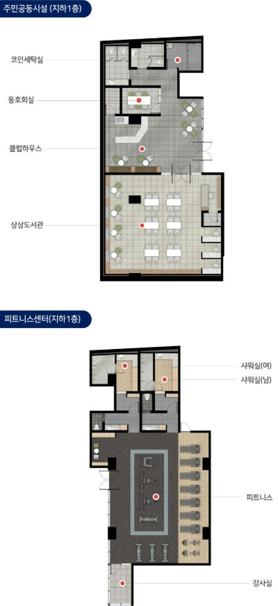 힐스테이트 장안 센트럴 이미지 6