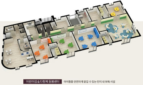 신검단중앙역 제일풍경채 어바니티 2차 이미지 7