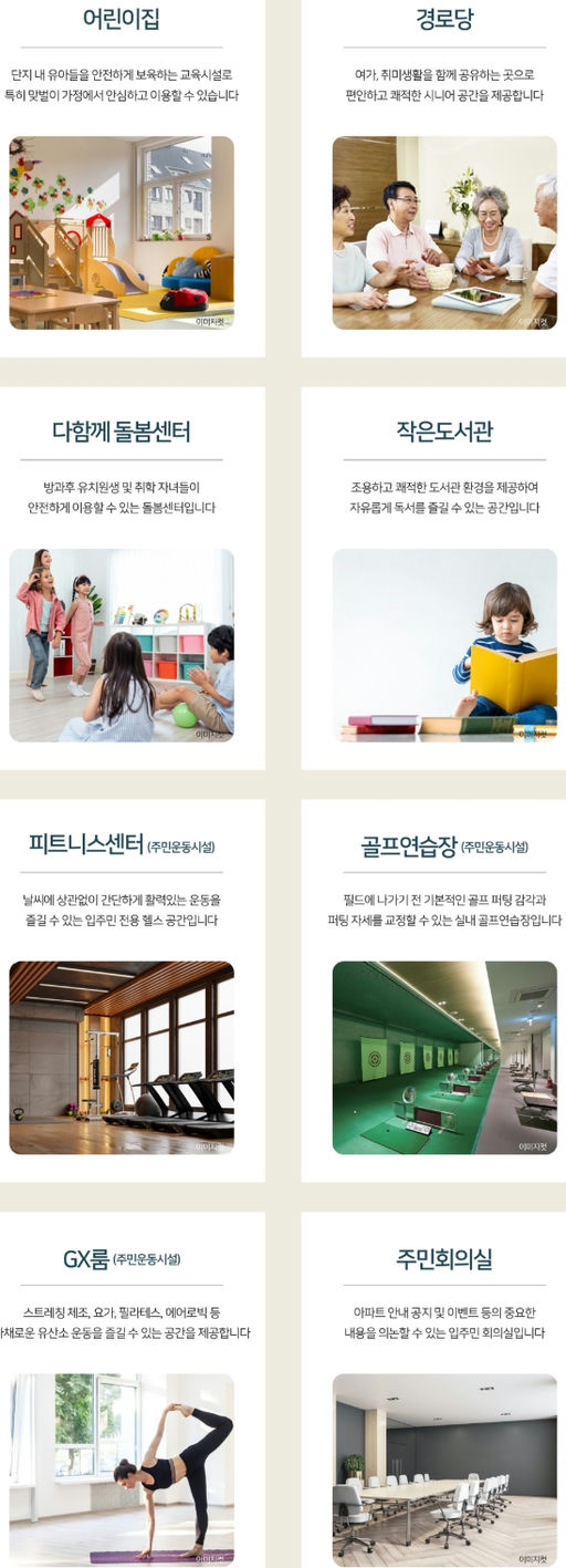 용인 양지 서희스타힐스 하이뷰 이미지 9