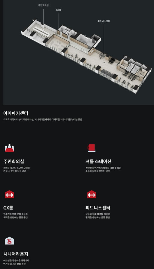 보문 센트럴 아이파크 이미지 6