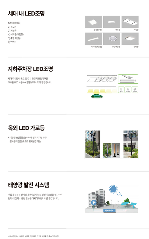 이촌 르엘 이미지 13