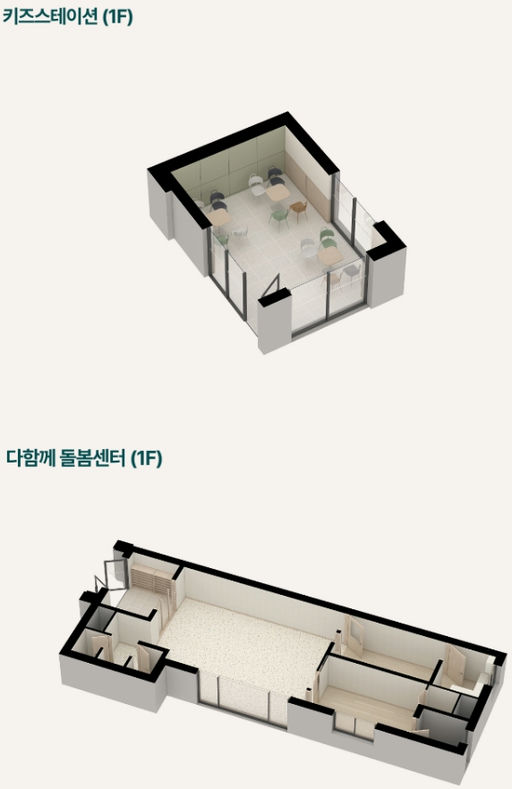 풍무역 푸르지오 더 마크 이미지 9
