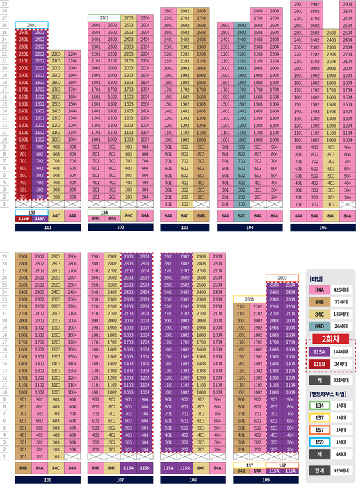 더샵 광양레이크센텀 이미지 7