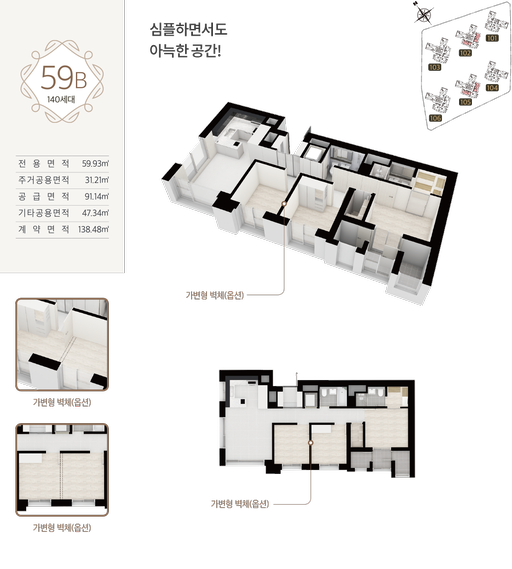 남성역 헤머튼 이미지 11