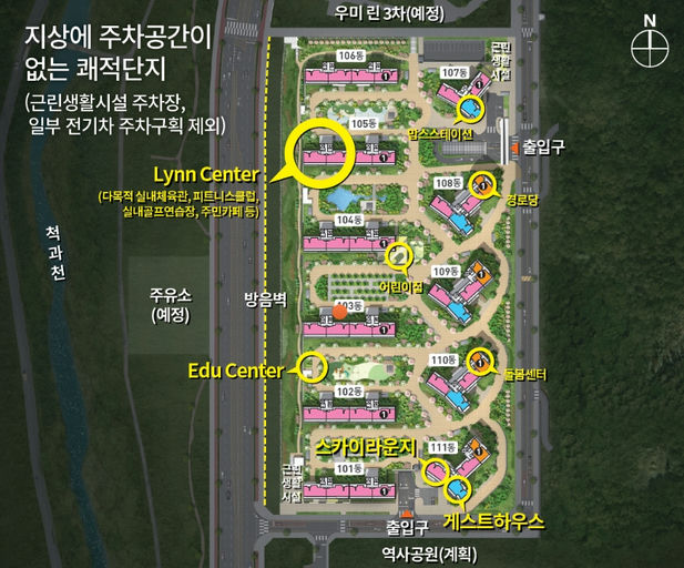 울산 다운2지구 우미 린 어반파크 이미지 5