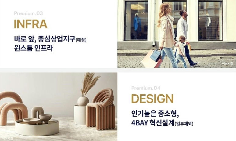 양주 회천지구 A-20BL 대광로제비앙 센트럴 이미지 6