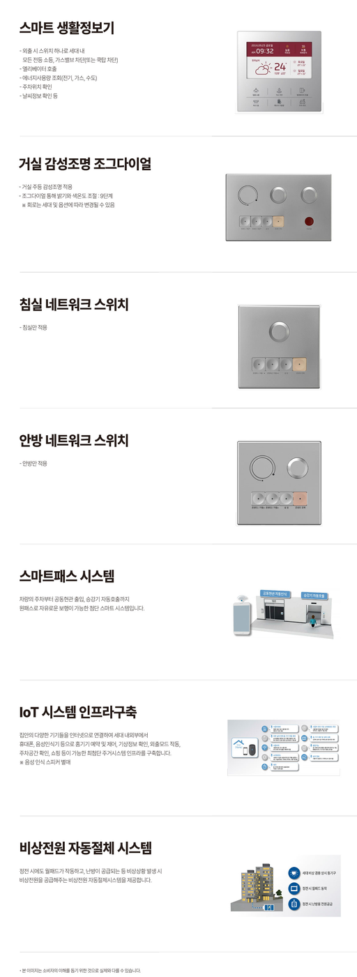 이촌 르엘 이미지 11