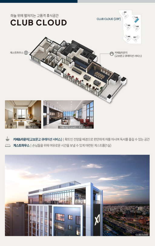 수지자이 에디시온 이미지 5