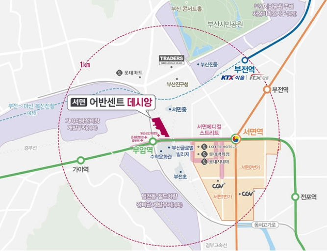 서면 어반센트 데시앙 이미지 2