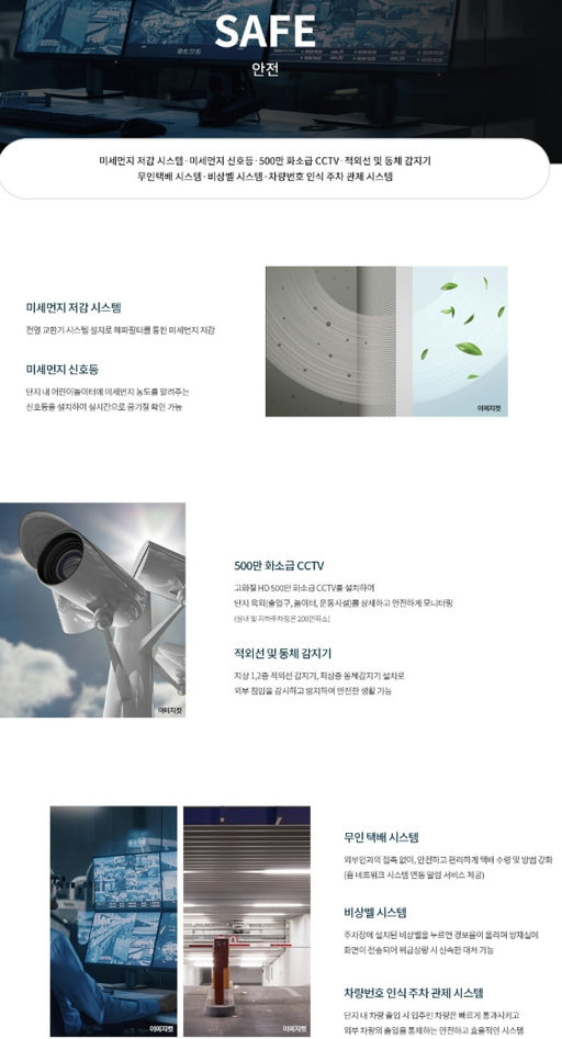 천안 휴먼빌 퍼스트시티 이미지 12
