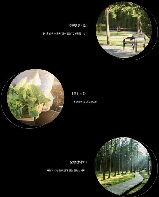 오티에르 포레 이미지 8