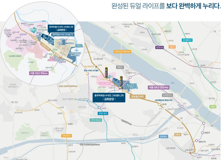 풍무역세권 수자인 그라센트 2차 이미지 2