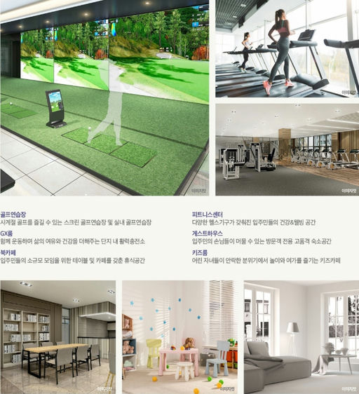 동탄2신도시 대방 엘리움 레이크파크 이미지 10