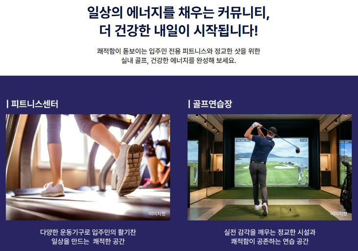 기장 이진캐스빌 포레 이미지 8
