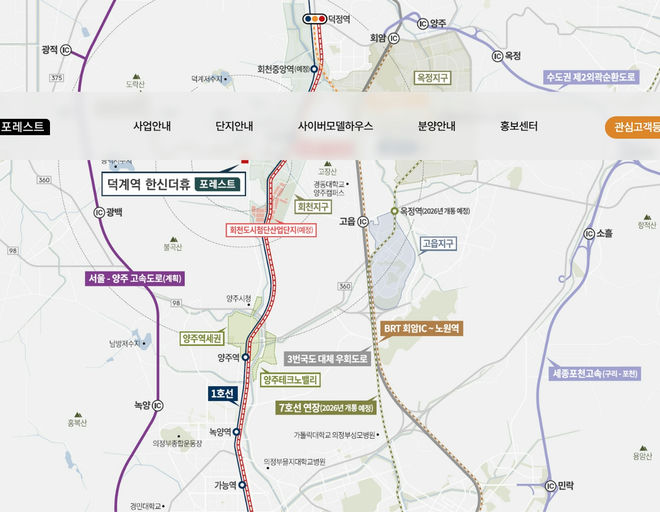 덕계역 한신더휴 포레스트 이미지 4