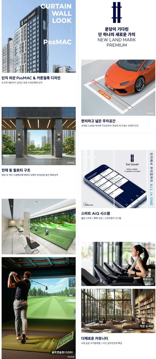 더샵 분당센트로 이미지 10